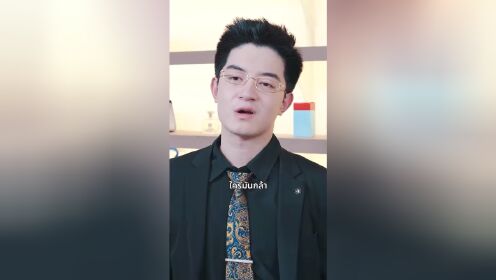 EP05: Nyonya Konglomerat yang Telah Bangkit