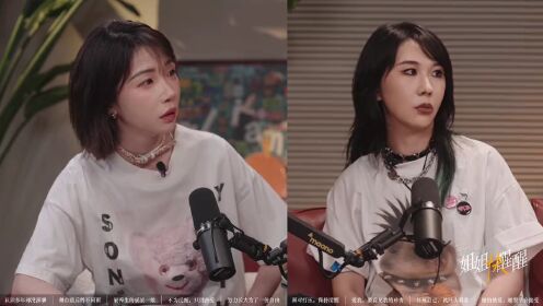 EP2: Kehidupan yang penuh semangat dari Zhao Meng, sang “Sis Sa”, dan keraguan diri di baliknya