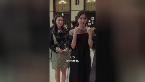 이혼하고 재벌 상속녀로 복귀한다_14회