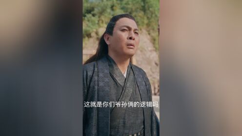 EP14: Tak Terkalahkan dengan Satu Pedang