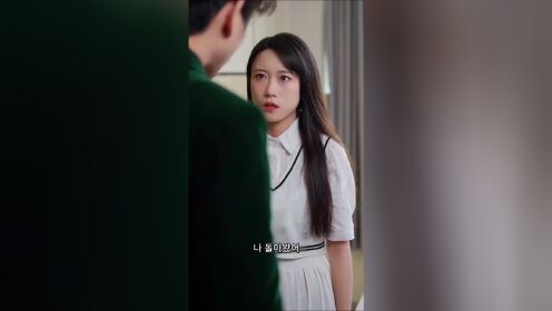 EP04: God of Jade