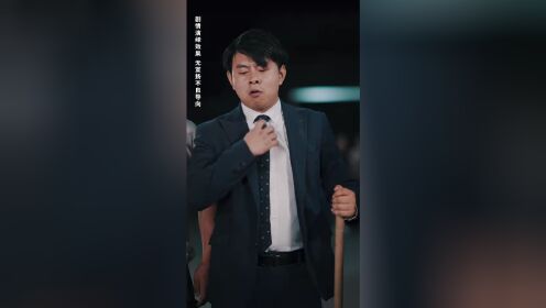 厲社長夫人は隠れた大物だった（繁体中文版）_第16話