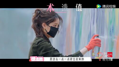 Back from the open wild, the residents are ready for a romantic life in Chongqing!