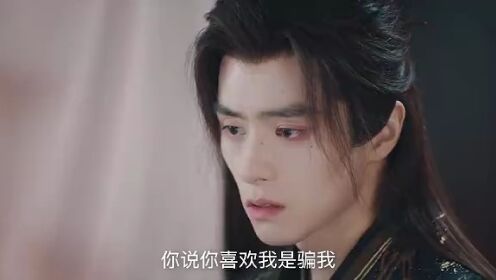 ตัวอย่าง: พลิกชะตาวิวาห์กิ่งทอง