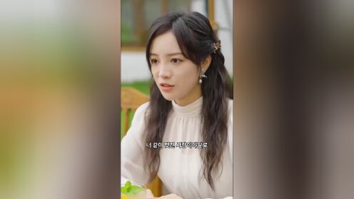 EP19: President Lu, I'm having your precious baby.(Korean Ver.)