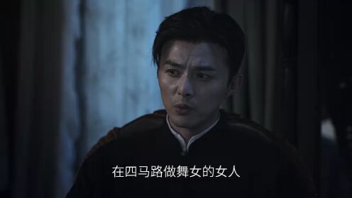 华灯起_03