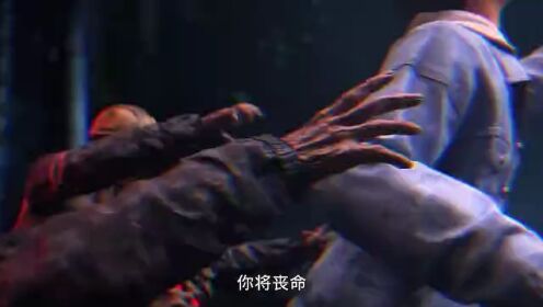 Trailer | Spiritual Realm Walker