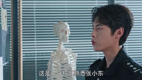 EP13: Doctor Qin: Executer