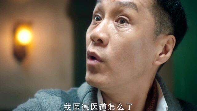 老中医_20 - 高清视频在线观看 - iflix