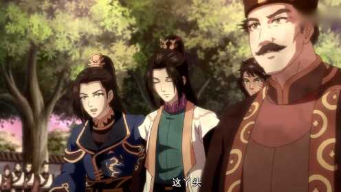 擇天記 第2季_04