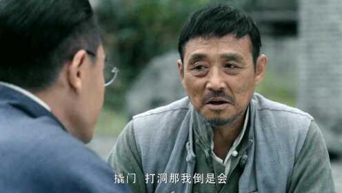 老中醫_15