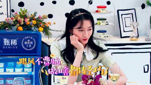 EP1: Li Yu Chun's cheese in her fridge was smelly, Guanxiaotong