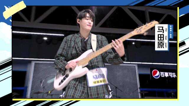 马田原的贝斯秀,复古味十足! - Free - Mainland, China - Variety Show - - Boyband