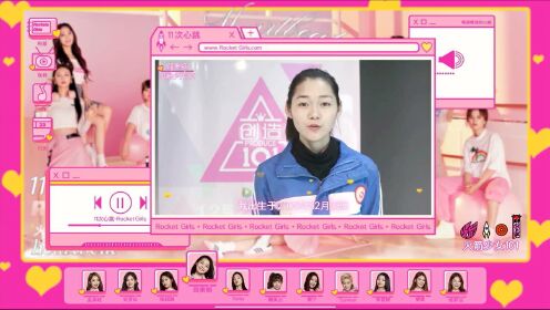BTS: Rocket Girls 101 at Produce 101 fisrt interview