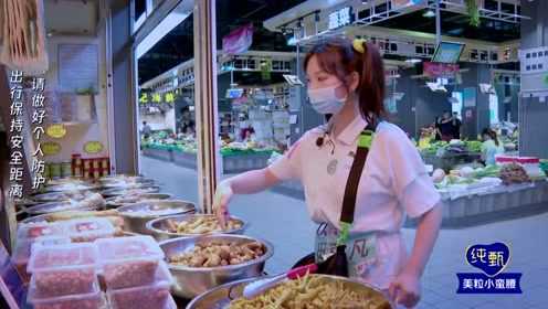 Highlight EP7 (พาร์ทแรก) Tian JIngfan-สายกินที่แท้ทรู | CHUANG 2020