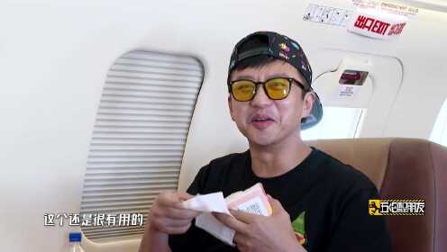 会员版五哈和他们的朋友EP03