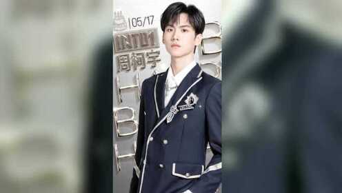 Zhou Keyu HAPPY BIRTHDAY LIVE Rerun