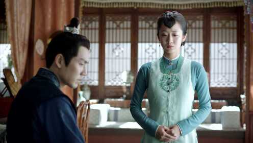 Highlight EP45 Ver. 1 | The Sword and The Brocade