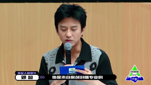 Khi Nine biết mình là người được bình chọn nhiều nhất… | Hậu trường CHUANG 2021
