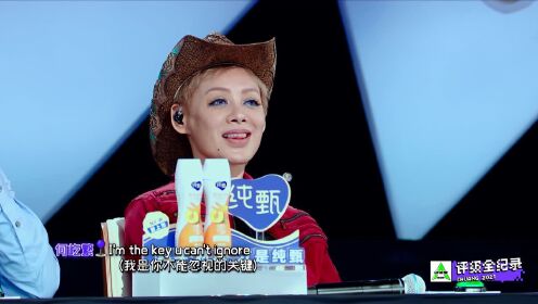 EP1(พาร์ทจบ): All Star Rating (3)