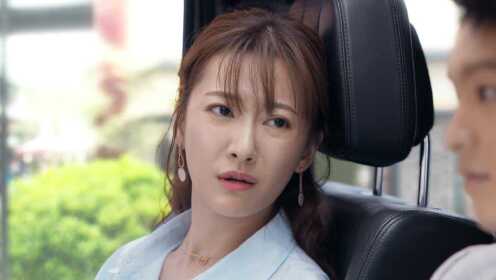 EP4: รักลึกลับ