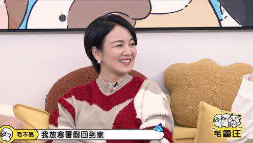 毛雪汪 EP07 阿雅 播出版