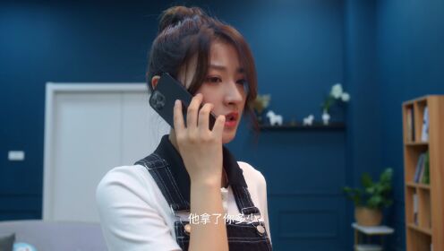 EP9: คุณแฟนฝึกหัดที่รัก
