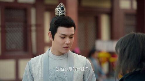 The Four Daughters of Luoyang_第7話