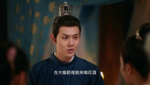 The Four Daughters of Luoyang_第8話
