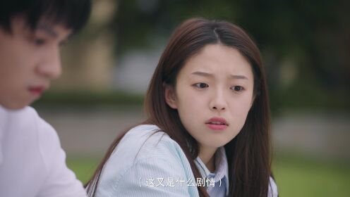 Fall In Love With You_16회