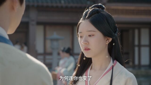 Влюбиться дорама 2019 китай. Tong bao forgive me again дорама. 어게인 마이 라이프 дорама. Любовь после брака дорама 1 серия. Tong bao forgive me again дорама.