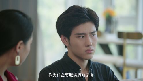 Fall In Love With You_15회
