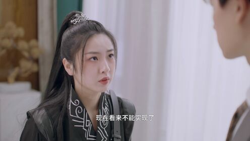 EP03: Cinta Pertama Pangeranku