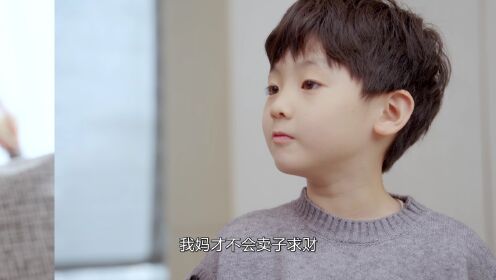 Born To Be Together_3회