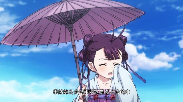 狐妖小红娘_92 - 免费视频 - 中国 -   - 恋爱,搞笑,玄幻,腾讯出品,战斗 - 