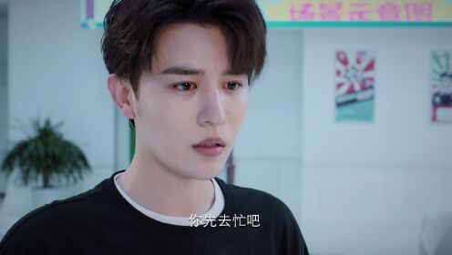 EP19: กาลครั้งหนึ่งของหัวใจ