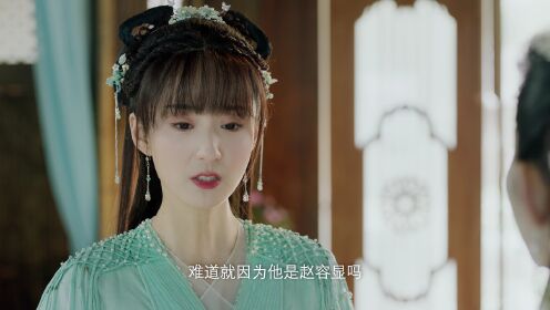 EP14: เสน่หาตราตรึงข้ามภพ
