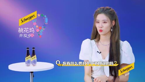 EP16: 650 Radiostation Is Broadcasting. Xu Yiyang Breaks Down in Tears When Bidding Farewell on the Rooftop