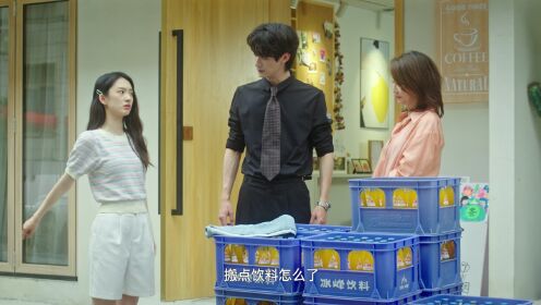 時限三天愛上我_07