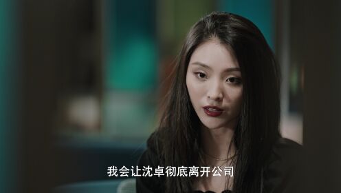 EP15: Pengkhianatan Cinta