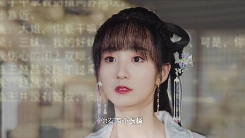 EP1: เสน่หาตราตรึงข้ามภพ
