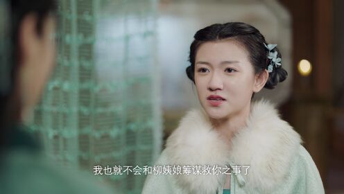 EP18: เสน่หาตราตรึงข้ามภพ