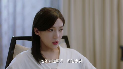 EP16: I Don't Want To Fall in Love with Human