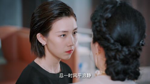 EP12: Please Don't Spoil Me S5