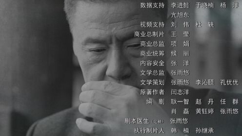 蟲圖騰_08