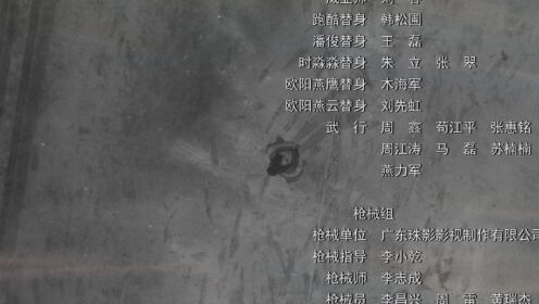 蟲圖騰_13