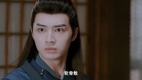 EP19: ดั่งดวงใจรักนิรันดร์
