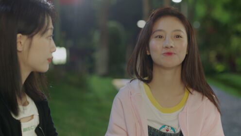 EP19: แอบรักฉันและเธอ