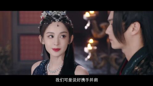 <설응영주> 예고편: 허개&나자 초월을 뛰어넘는 여행