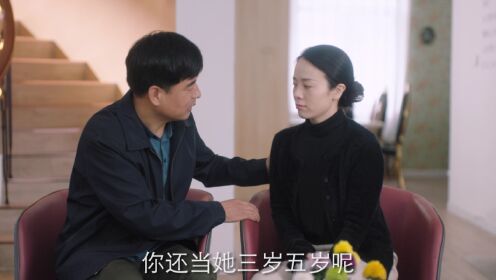 도수삼초애상아_11회
